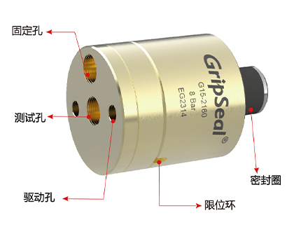 G15系列自动化管内径密封连接器 G15系列自动化管内径密封连接器