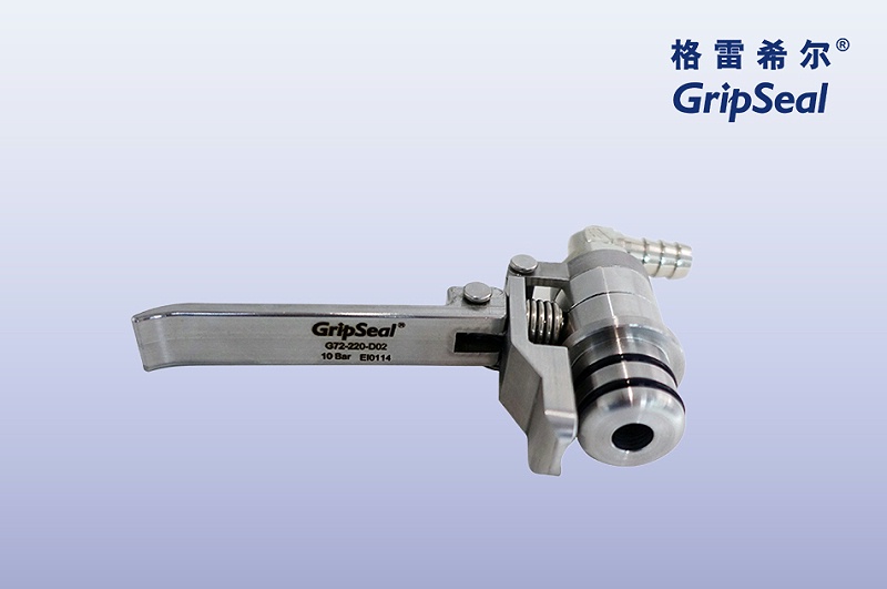 GripSeal定制快速接头