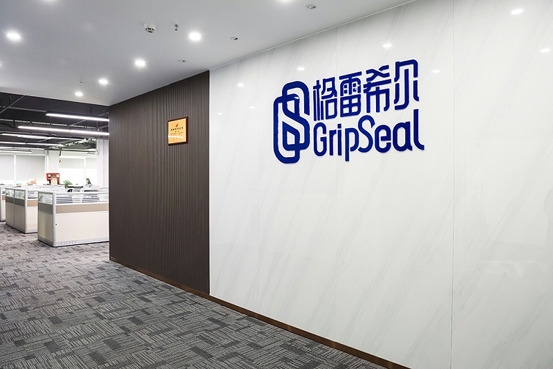 公司一角