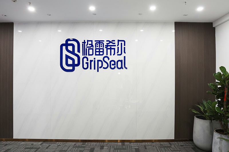 公司前台