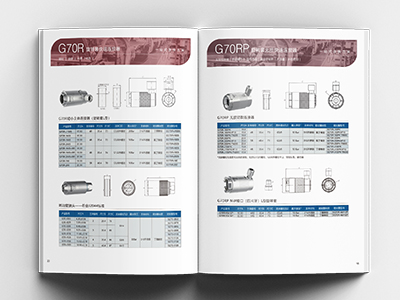 快速连接器G70R/G70RP系列