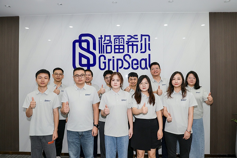 格雷希尔GripSeal