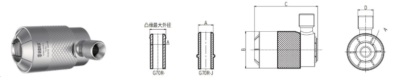 快速连接器结构图