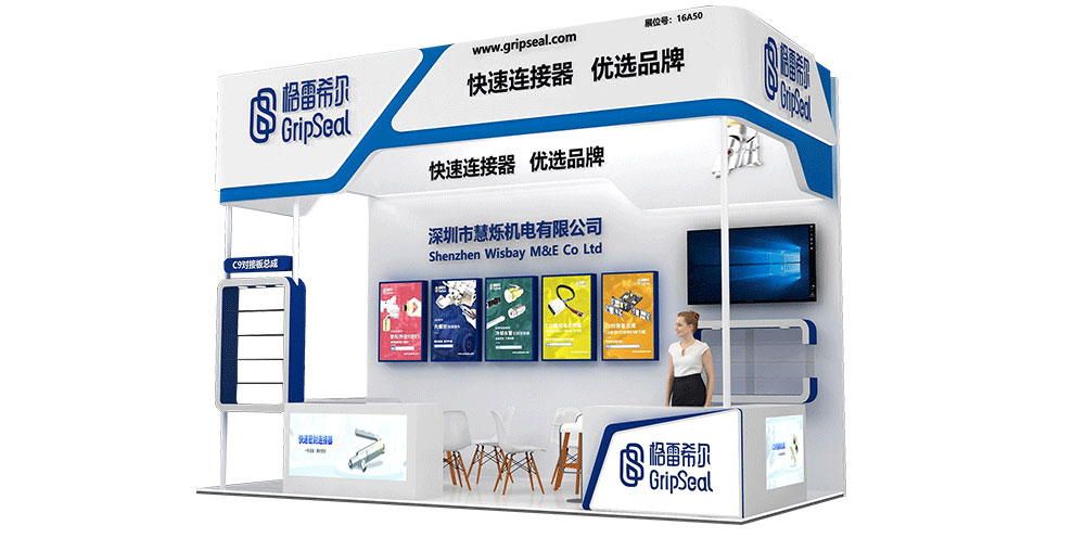 格雷希尔—展位效果图