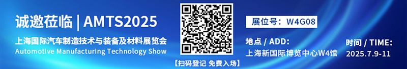 邀请函