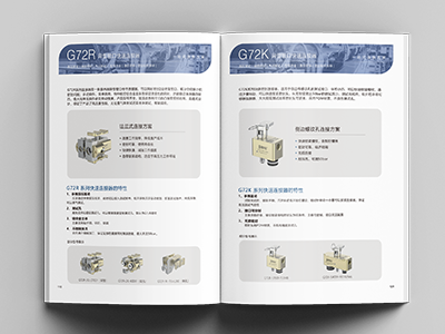 快速连接器G72K/G72R系列