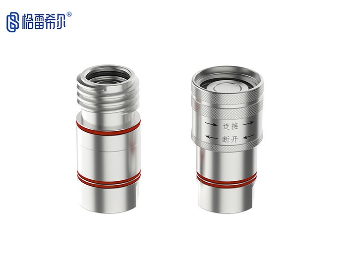 C78系列大流量公母头 C78系列大流量公母头