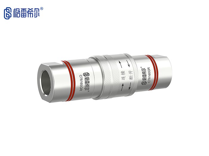 C78系列大流量公母头 C78系列大流量公母头