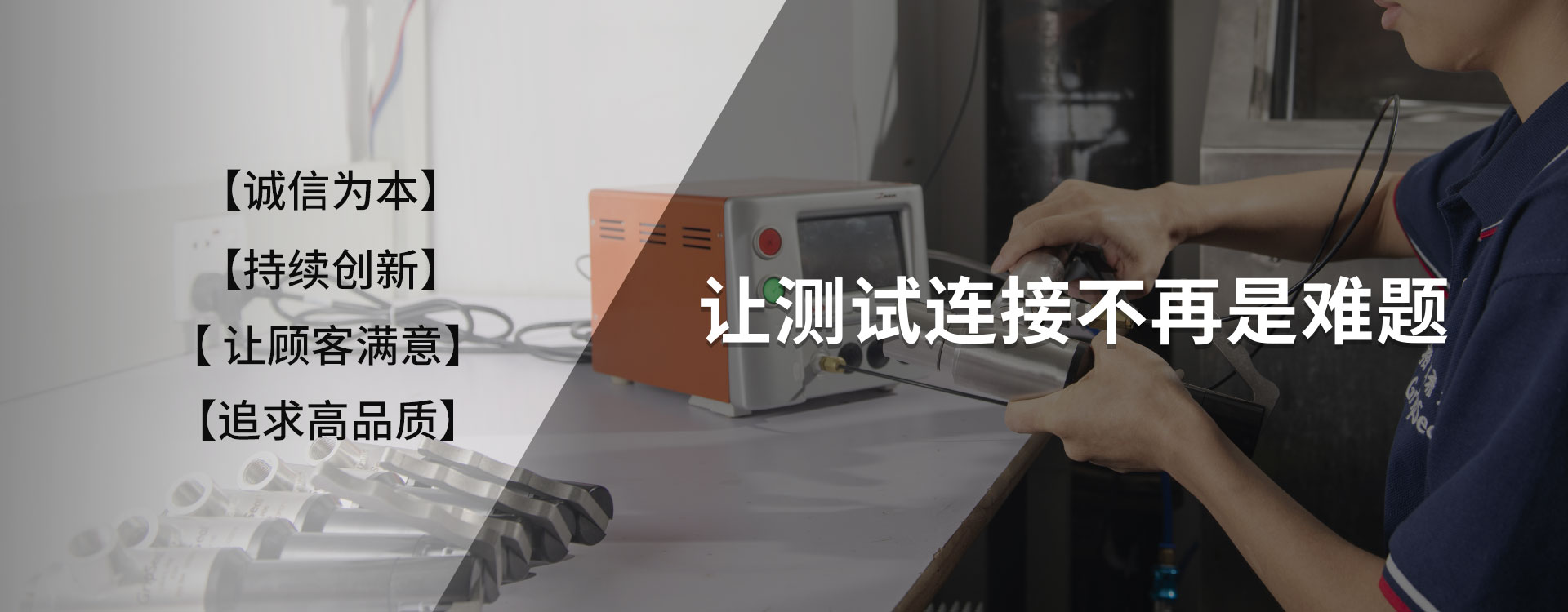 网站banner