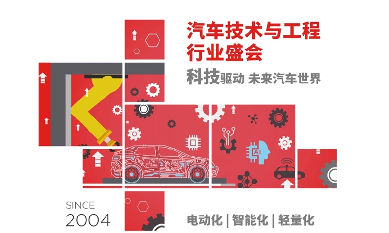 格雷希尔GripSeal即将亮相AMTS 2026上海展，以密封技术赋能汽车制造