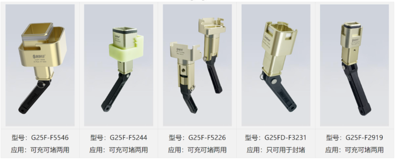 G25F快速连接器