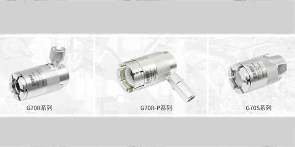 格雷希尔快速接头：新能源汽车冷却管路测试解决方案