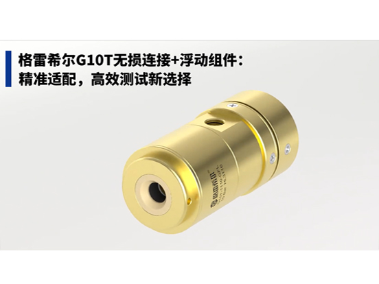 G10T无损连接+浮动组件动画演示