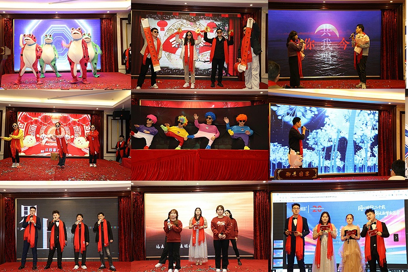 廿载风华，元启新程 | 格雷希尔20周年庆暨元年盛典盛大举行