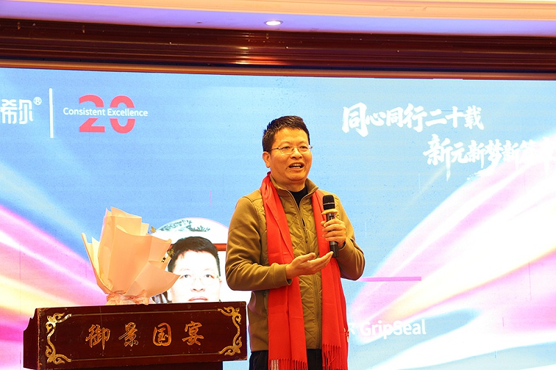 廿载风华，元启新程 | 格雷希尔20周年庆暨元年盛典盛大举行