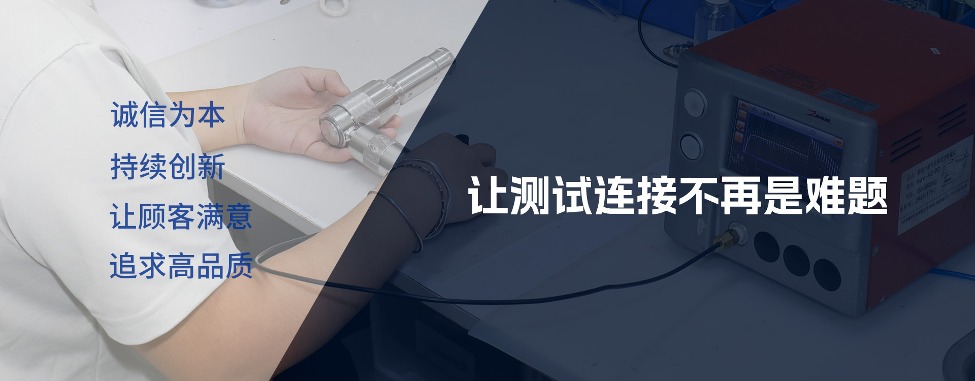 格雷希尔让测试连接不再是难题